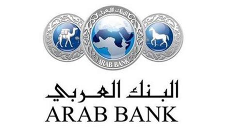 البنك العربي للشركات